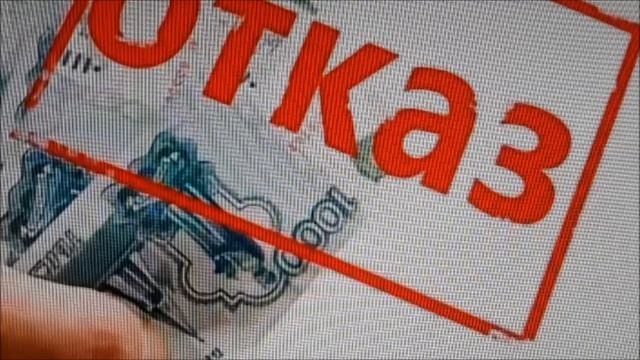 Кому откажут в пособии на детей от 3 до 7 лет по новым правилам ? смотреть онлайн