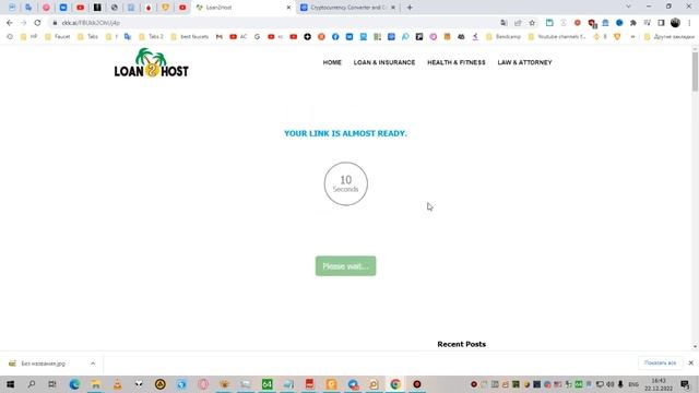 Собираем TRON без вложений быстро и выводим на FPay