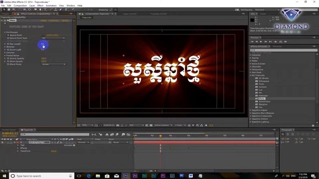 red giant trapcode suite Shine - Trapcode shine- Trapcode 2019 - after effect plugin смотреть онлайн