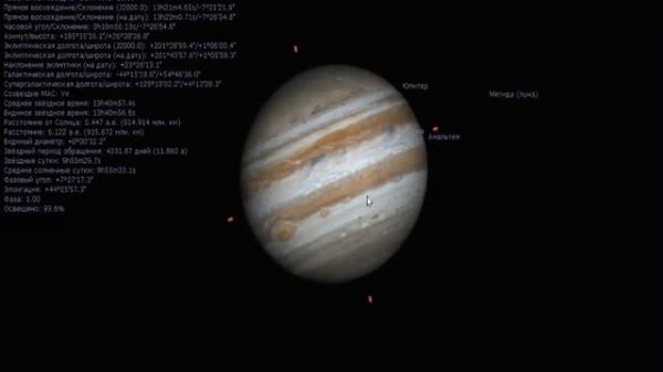 Как пользоваться программой для астрономов stellarium. часть 1
