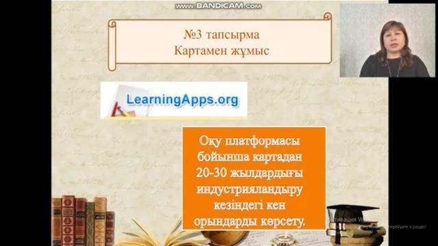 20-30 жылдардағы Қазақстандағы индустрияландыру смотреть онлайн