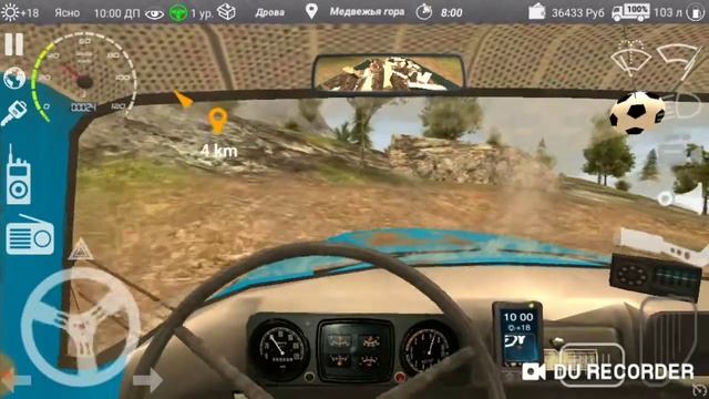 Игра зил 130 1 часть смотреть онлайн