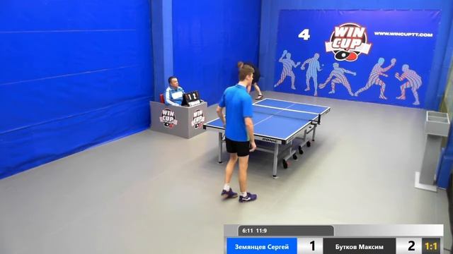 Земянцев Сергей 3-1 Бутков Максим WIN CUP Зал 4 Прямой эфир 23.12.2019 смотреть онлайн