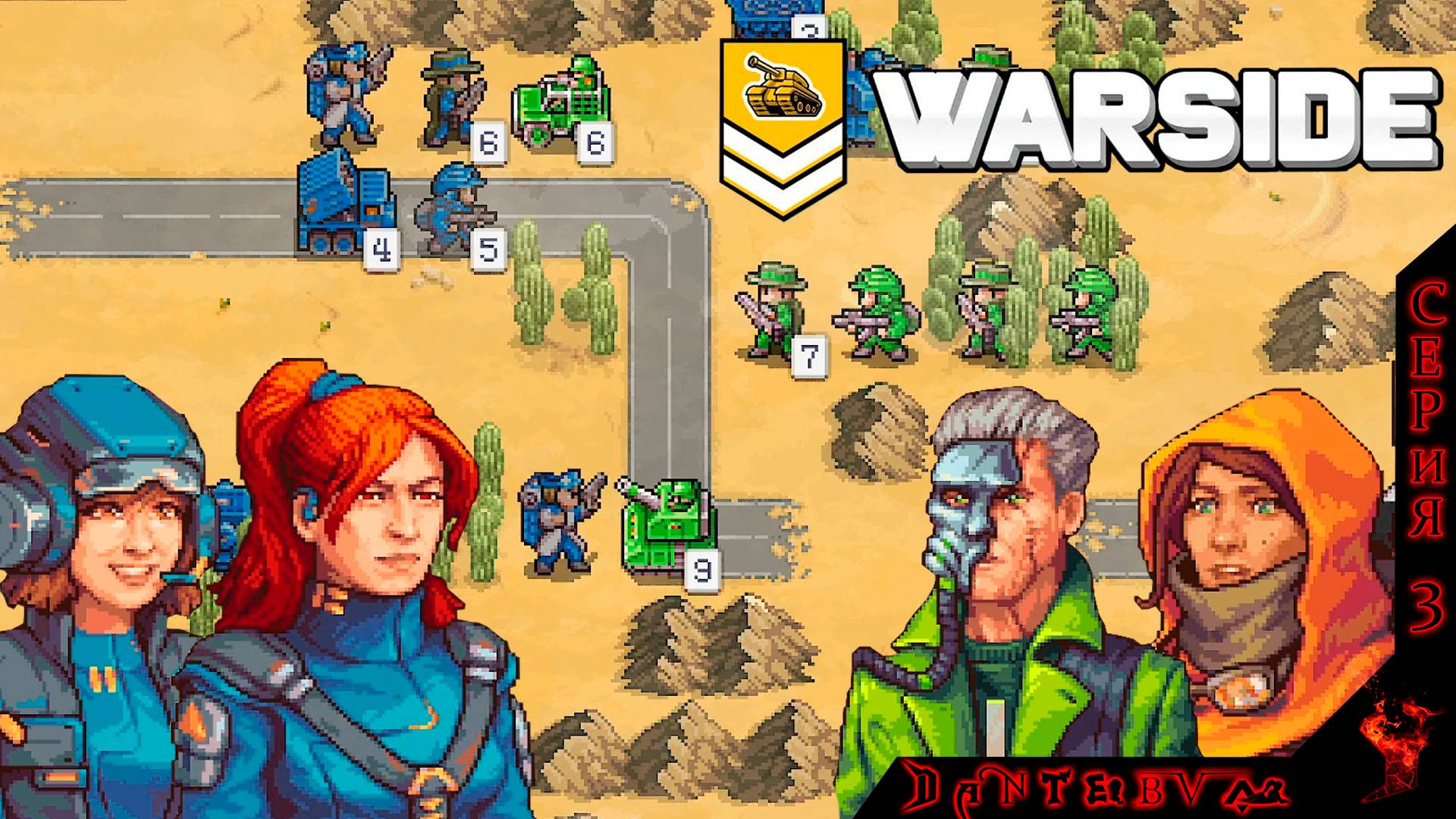 Пошаговая стратегия WARSIDE. Прохождение, ТЯЖЕЛАЯ СЛОЖНОСТЬ. Миссии 10-11 #warside смотреть онлайн