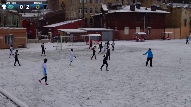 Первенство СПб. X сезон. Охта Парк - Золотой смотреть онлайн