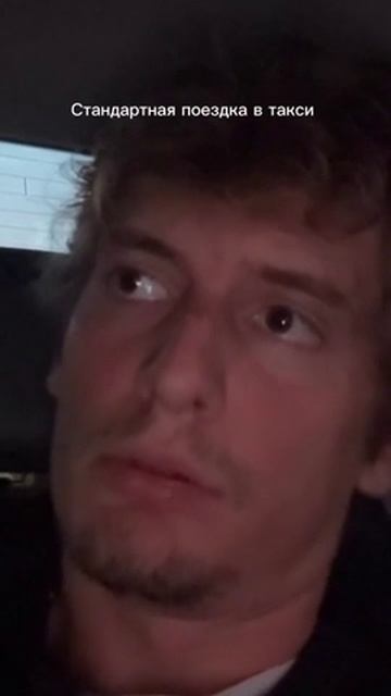 Таксист философ.mp4