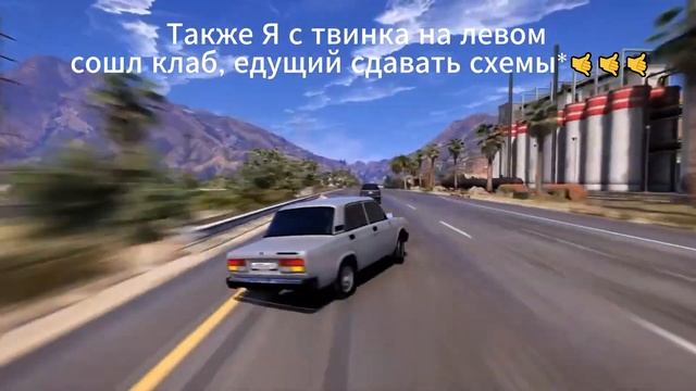 Словил ЧС проекта на GTA 5 RP) смотреть онлайн