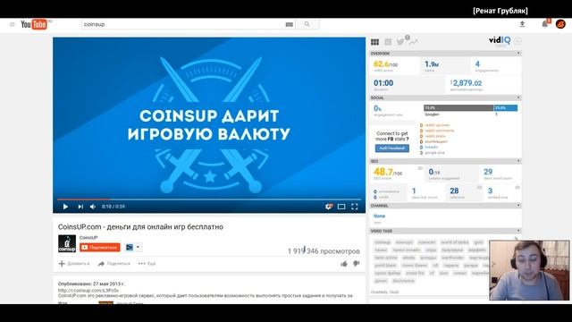Как заработать НА ЧУЖИХ ВИДЕО , почти ничего не делая؟ ИНТЕРЕСНЫЙ СПОСОБ!!! смотреть онлайн