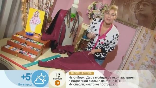 Куртка из овчины смотреть онлайн