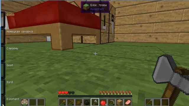 LP. Замок №2 (достроили дом)