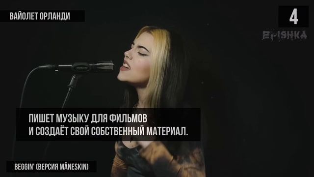 Лучшие РОК-кавер-проекты с ЖЕНСКИМ ВОКАЛОМ смотреть онлайн