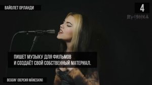 Лучшие РОК-кавер-проекты с ЖЕНСКИМ ВОКАЛОМ