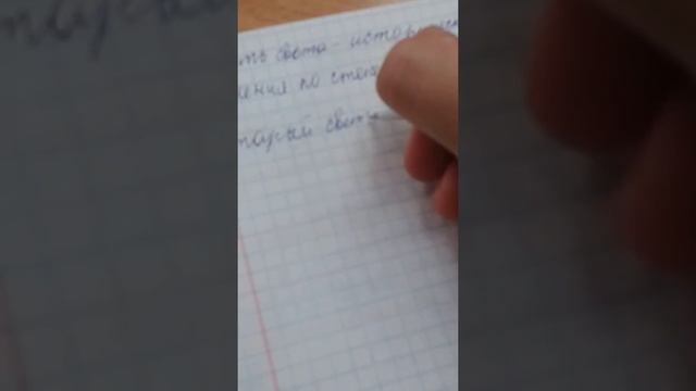 На уроке географии смотреть онлайн