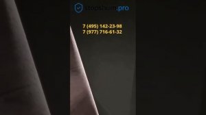 Шумоизоляция домашнего кинотеатра- акустический войлок Hoftech (Хофтек)