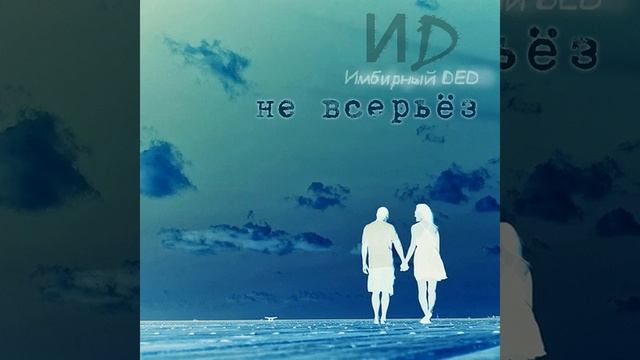 Сверхзвуковой