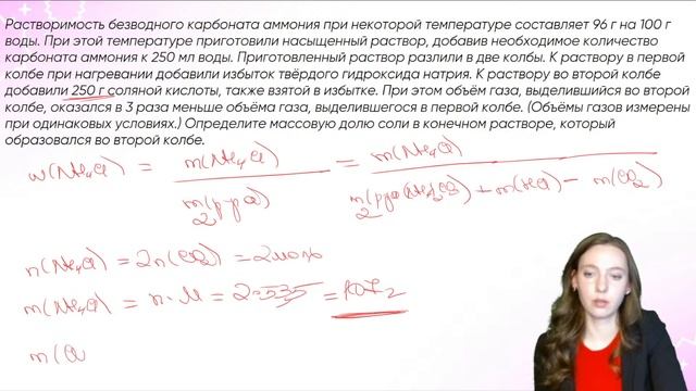 Разбор задач №34 из официального сборника Д.Ю. Добротина смотреть онлайн