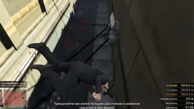 УГАР В GTA ONLINE #5 смотреть онлайн