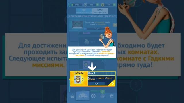 #игры#мультики#минионы смотреть онлайн