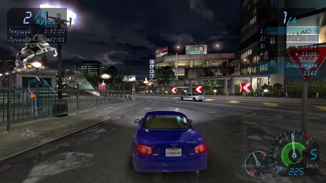 Need For Speed Part 5