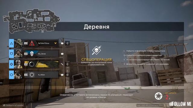 Калибр - Онлайн Шутер - Играем за медика \ Caliber - Online Shooter смотреть онлайн