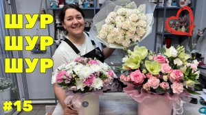 🌷 Неделя флориста #15 - Пасхальная неделя | Большая распаковка от DAHLIABOX