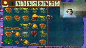 ПРОХОЖУ Я ЗОМБИ БЕСКОНЕЧНО/I AM A ZOMBIE ENDLESS/.PLANTS VS ZOMBIES/1-2 LEVELS