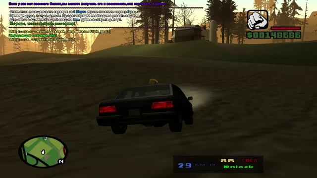 GTA SAN ANDREAS MULTIPLAYER - VARIOS ROLE PLAY 2 смотреть онлайн