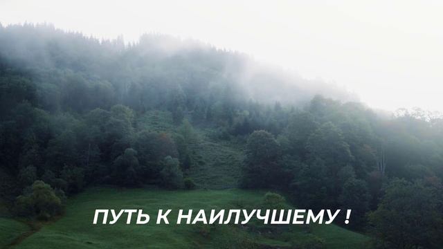 ХУТБА. Путь к наилучшему! Имам хатыб Усеин