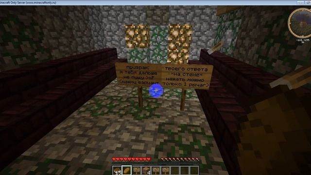 Прохождение карт в MInecraft 1/4 смотреть онлайн