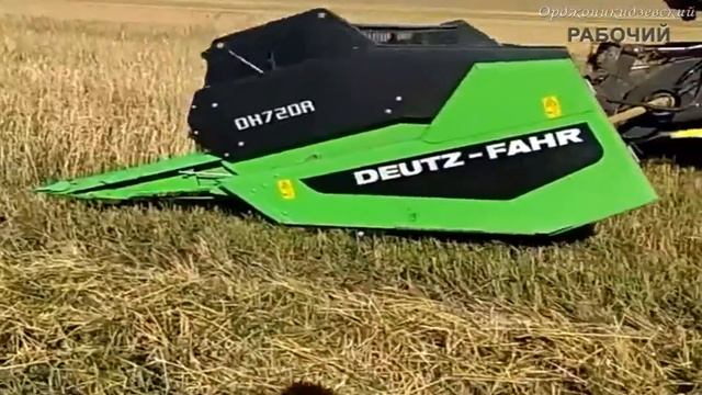 Уборка смотреть онлайн