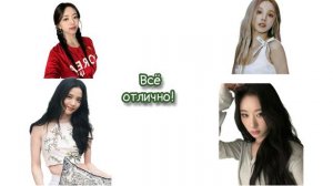 Ты стала айдолом//выбирашки🎀💘#kpop #youtube #blackpink #gidle #youtubevideo