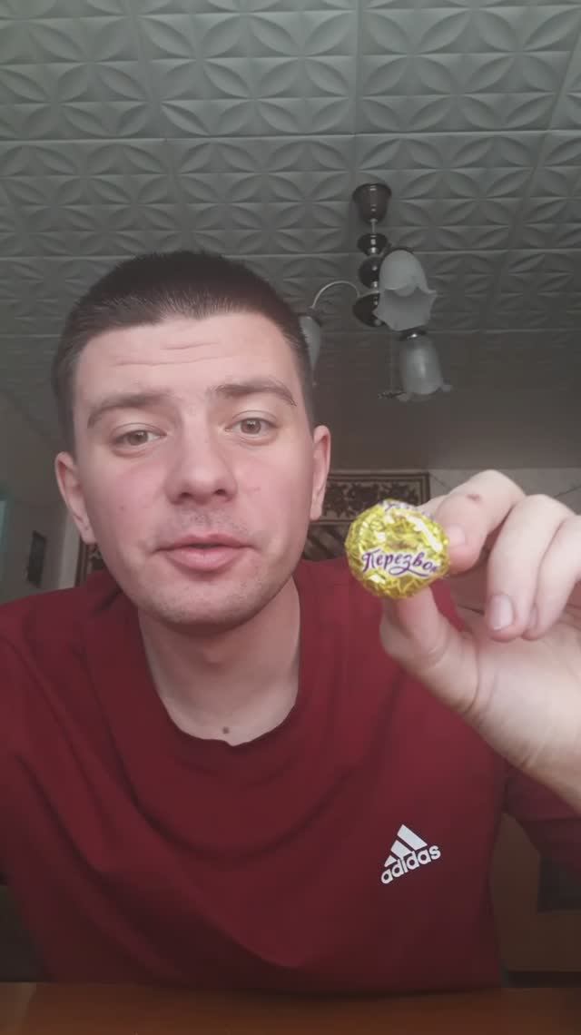 Конфета: "Перезвон" смотреть онлайн