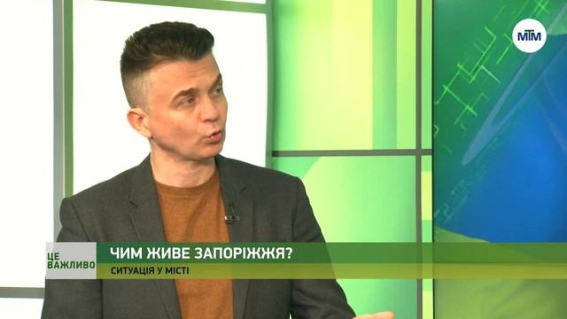 Це важливо. Інтерв'ю з Євгеном Шепелєм - 23.06.2023 смотреть онлайн