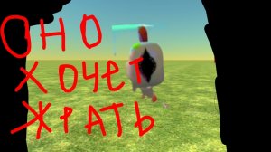 Призыв пожирателя игроков мистическая охота на пожирателя игроков 😨