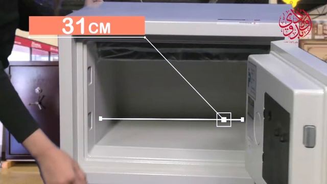 Booil Safes - Bs-310 смотреть онлайн