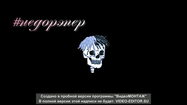 Andrey ™ NikolaevichAli Вот Так (2019) смотреть онлайн