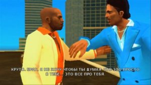 Концовка GTA Vice City Stories