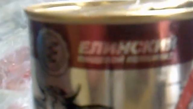 Позор Елинский пищевой комбинат. смотреть онлайн