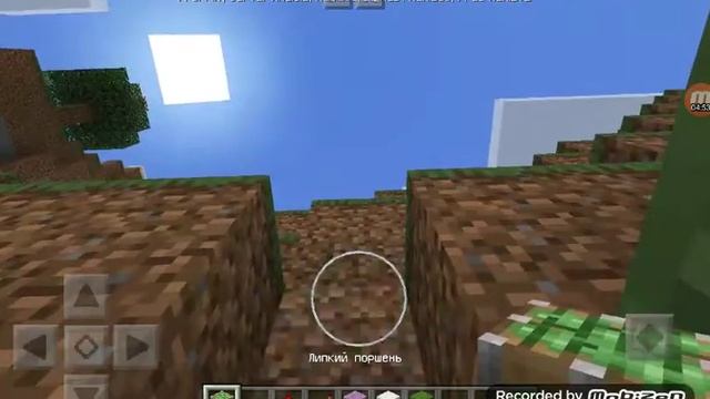 Майнкрафт поршни как сделать двери смотреть онлайн