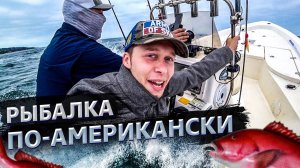 Рыбалка на лодке в Америке / Что смогли поймать? / Потеряли часть лодки