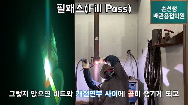 손선생배관용접학원 헤비월 파이프 두줄 비드 이~쁘게 넣는법 Heavy wall pipe multi-pass welding practice video lecture. смотреть онлайн