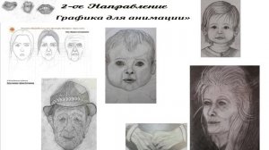 мультстудия