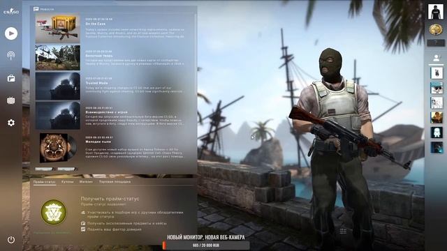 CS GO | гОнка вооружений смотреть онлайн