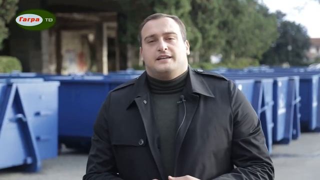 Администрация Гагрского района приобрела мусорные контейнеры для Спецавтохозяйства смотреть онлайн