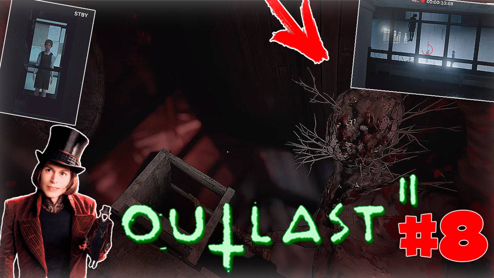 ШАХТЫ И НОВЫЕ МОНСТРЫ! Что с Джессикой? Outlast 2 прохождение #8 смотреть онлайн