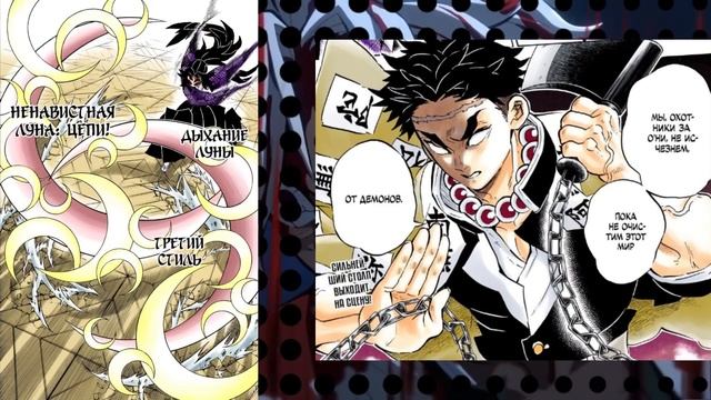 КОКУШИБО-В НОЛЬ СЛИТЫЙ ДЕМОН? #клинокрассекающийдемонов #kimetsunoyaiba #anime