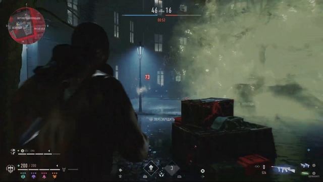 Vampire: The Masquerade - Bloodhunt_20220810012845 смотреть онлайн