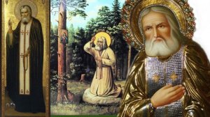 В СЕРДЦЕ ЧЕЛОВЕЧЕСКОМ МОЖЕТ ВМЕЩАТЬСЯ ЦАРСТВИЕ БОЖИЕ..ПРЕПОДОБНЫЙ СЕРАФИМ САРОВСКИЙ ч.11