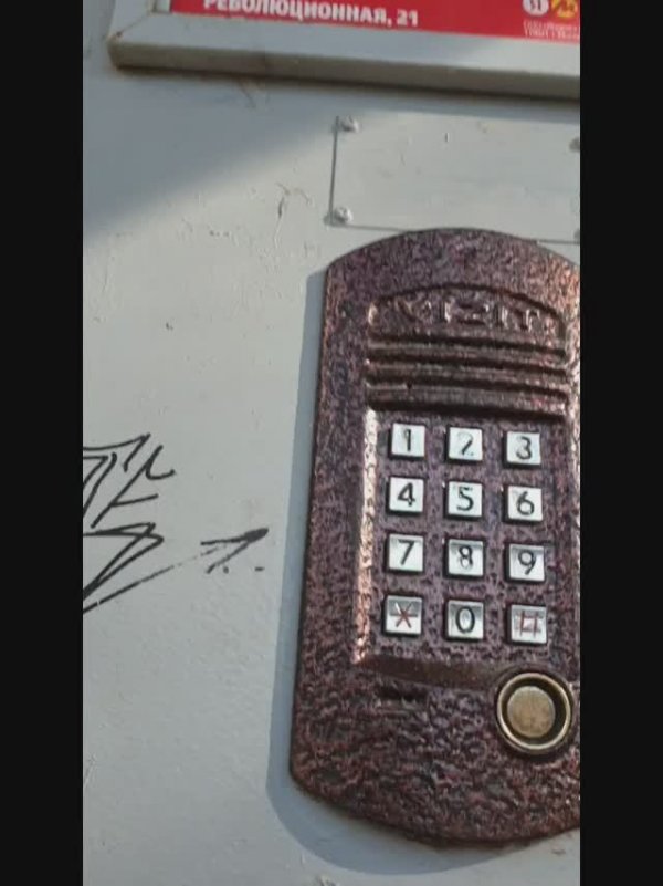 Идём к тому странному домофону | Домофоны