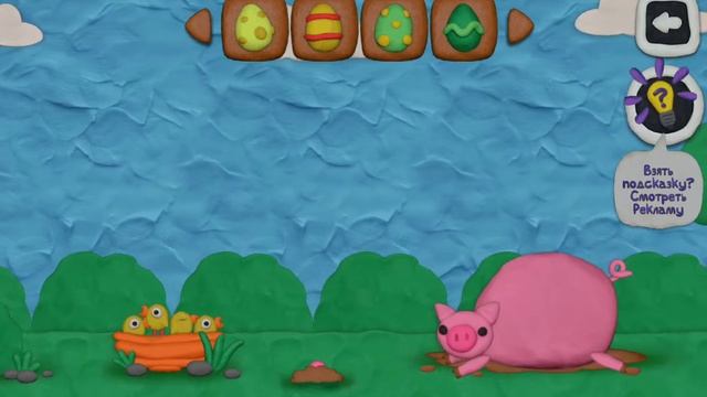 Снял игру в "12 замков" смотреть онлайн